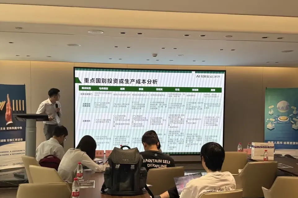 受邀出席北京大学AI创业营企业课堂，分享企业出海全链路实战洞察