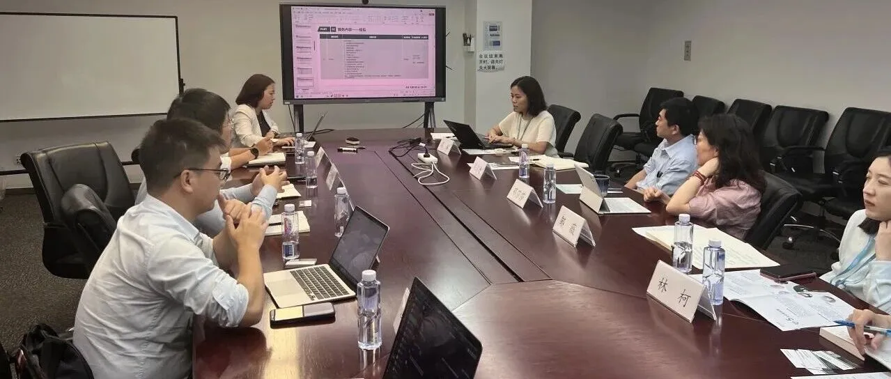 助力提升金融机构服务能力，为民生银行总行开展跨境投资培训
